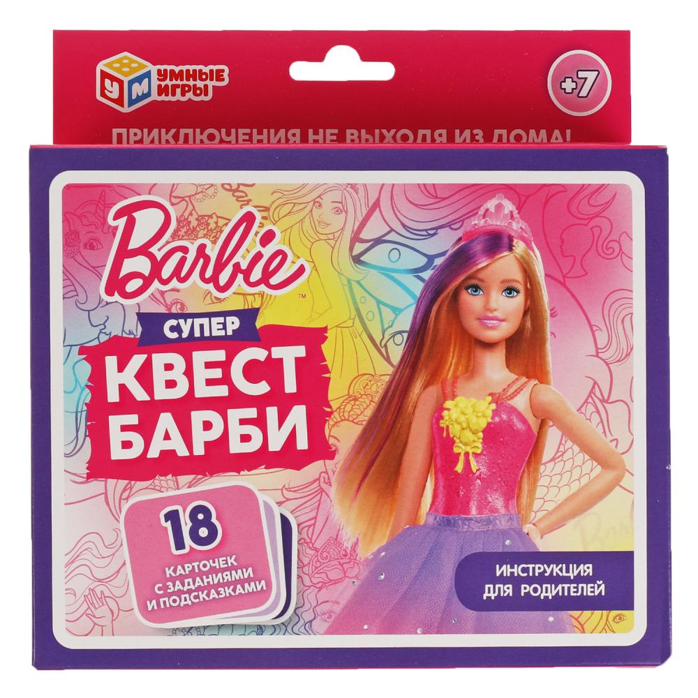 Карточная игра-квест 