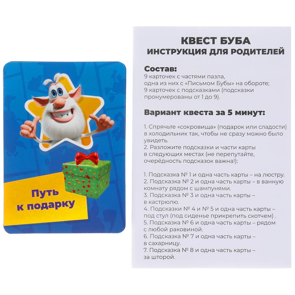 Карточная игра-квест 