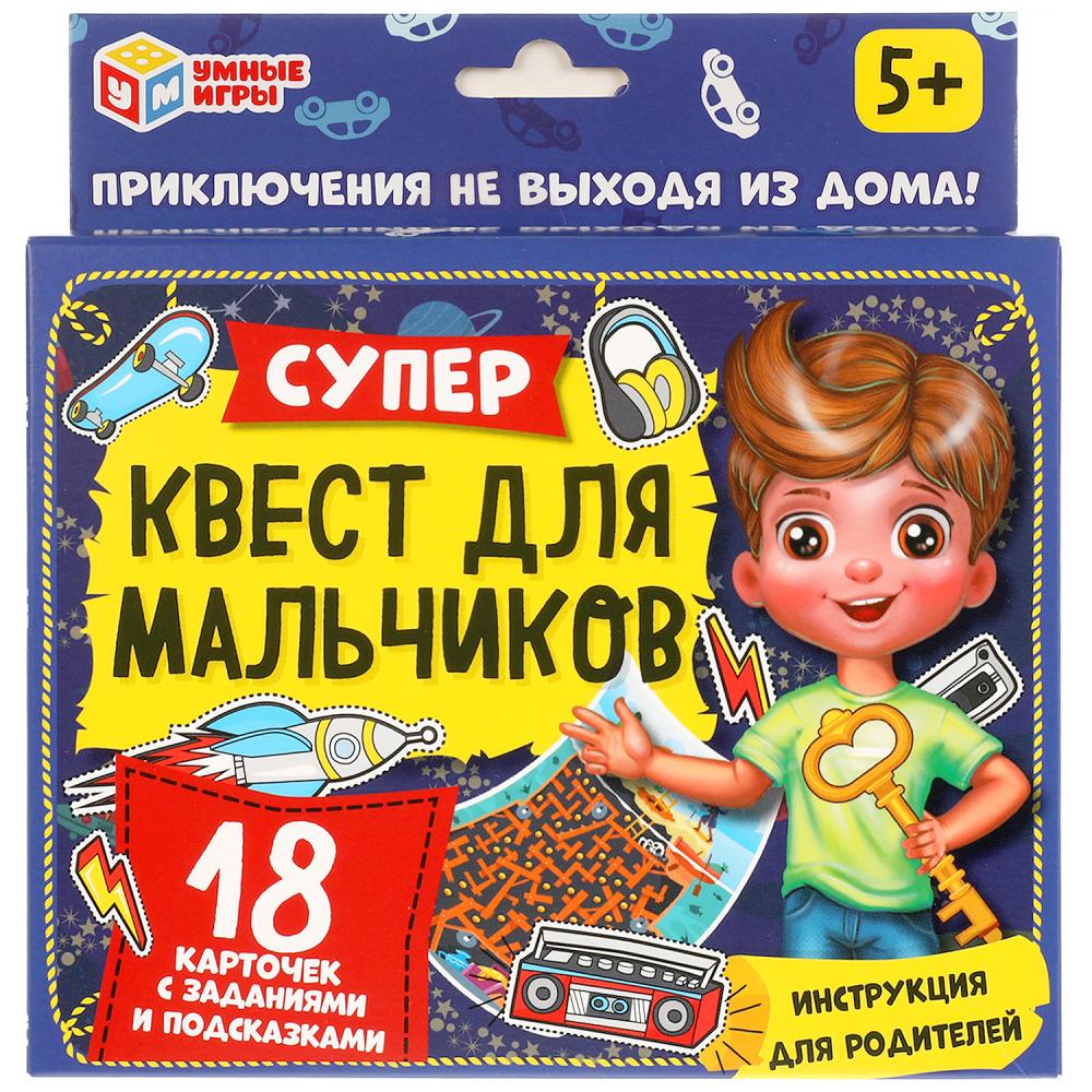 Карточная игра 